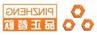 食堂承包商|品正餐饮 Logo